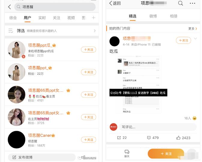 有人靠65页PPT日赚十万，揭秘如何利用热点賺米