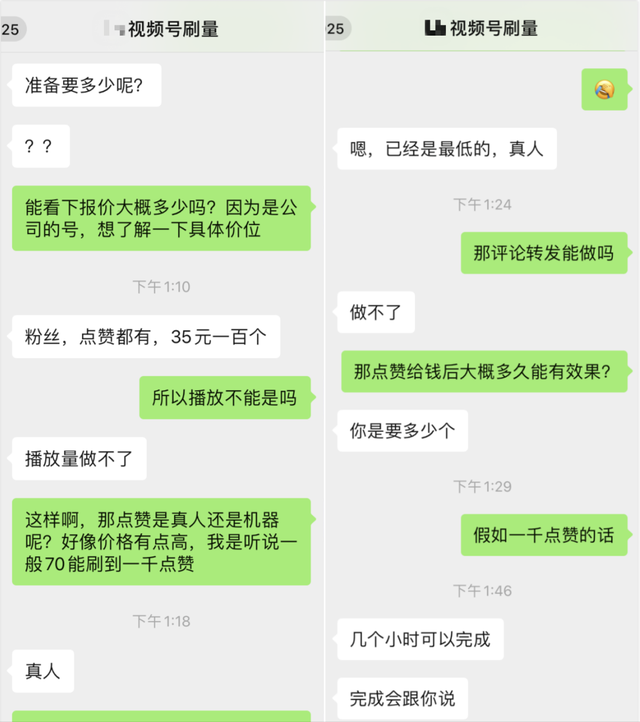 视频号被封？！可能是因为这3个原因！