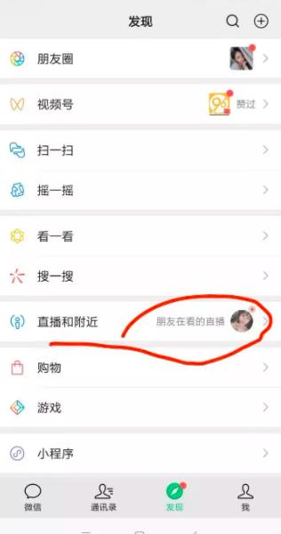 视频号直播快速引流微信，4个免费技巧