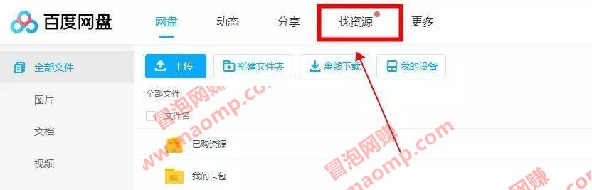 2020年适合新手操作的3个低门槛网创项目