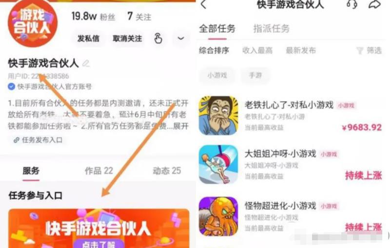 视频推广小游戏，日入上千的无脑賺米项目