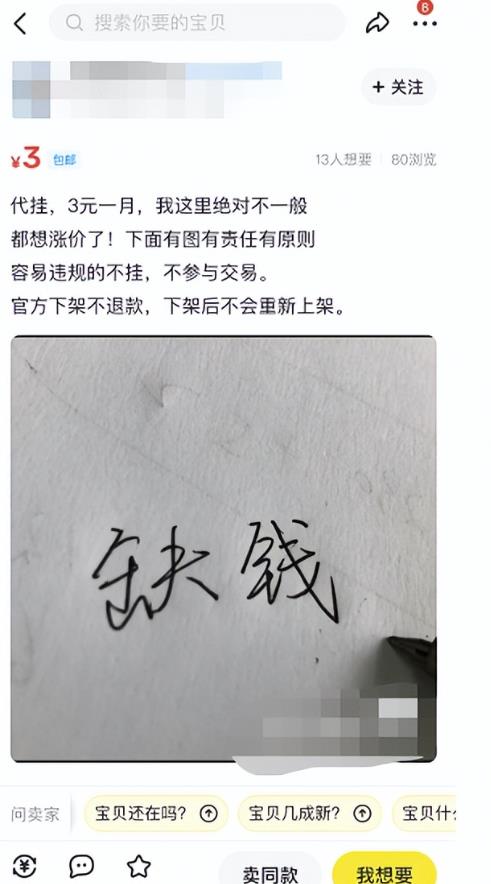 如何低成本低人工引流私域流量（网创粉，宝妈粉，购物粉，拉新粉）