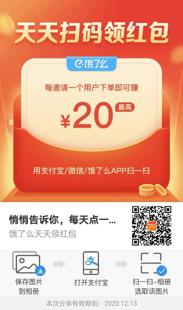 副业兼zhi项目：小白如何0成本日入100+，附流量渠道！