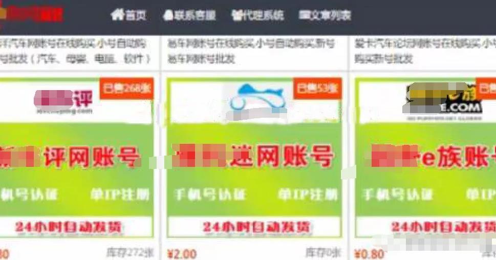 3步挖掘小众賺米项目，新手也能月赚上万块