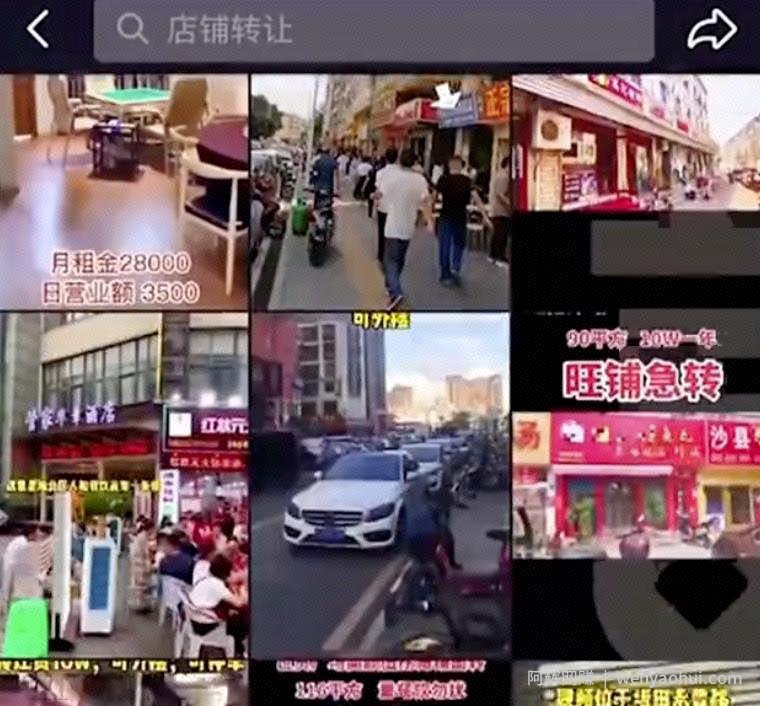 0元投入！月入万元最新賺米项目：矩阵抖音同城转铺号，无私分享给你！