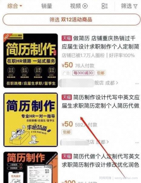 大学生毕业季找工作的賺米机会，每年都可操作的暴利副业！