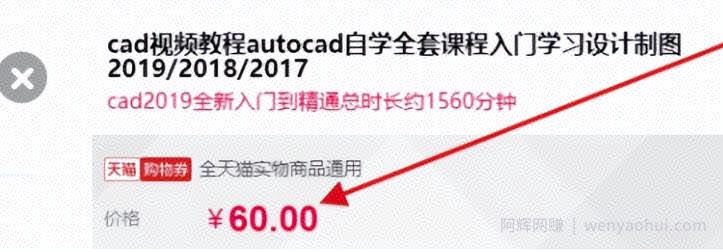 技术教程賺米术，长期稳定正规，新手小白，也能月入10000+