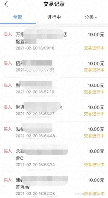 分享一个支付宝福利羊毛小项目，日赚100+（附详细玩法）