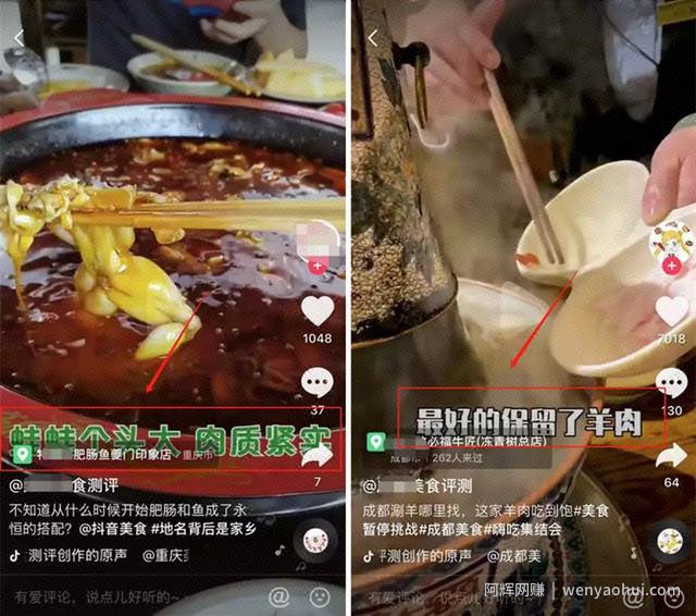 边吃边賺米?盘点吃播自媒体的变现之道!