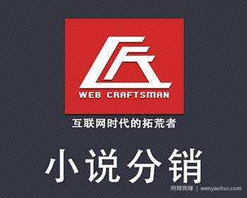 单人即可操作的小说分销，简单易上手，兼zhi操作都可月入上万