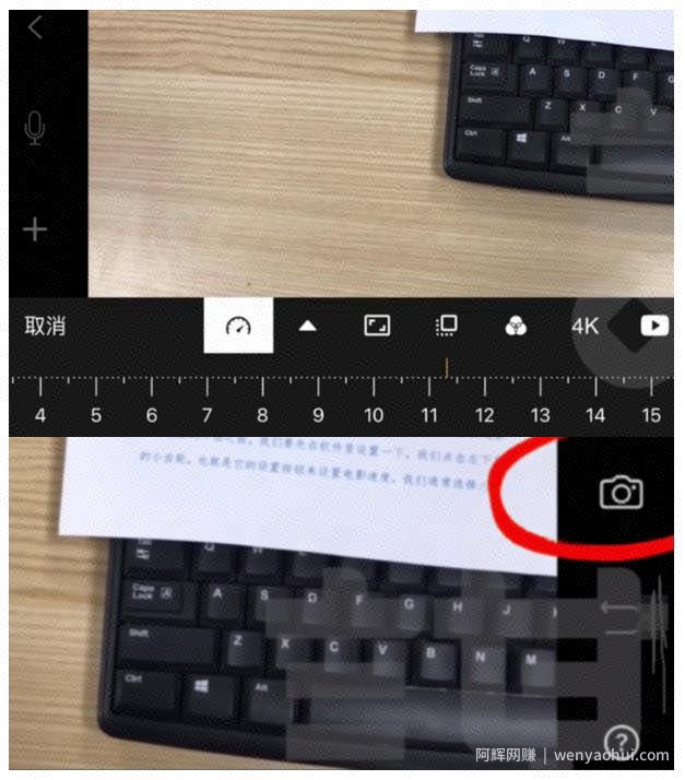 抖音最新挣钱风口思维：定格动画视频制作实操教程，无私分享给小白学习