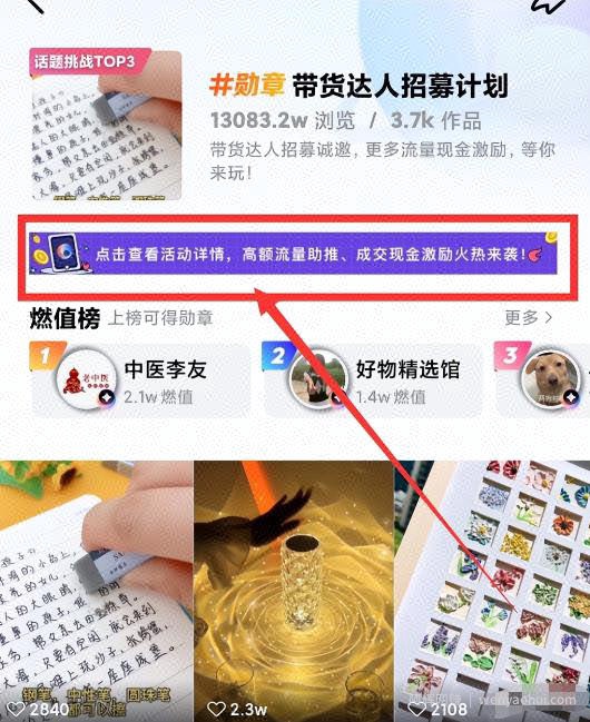 QQ小世界风口项目，搬砖带货，人人可做，难度极低。