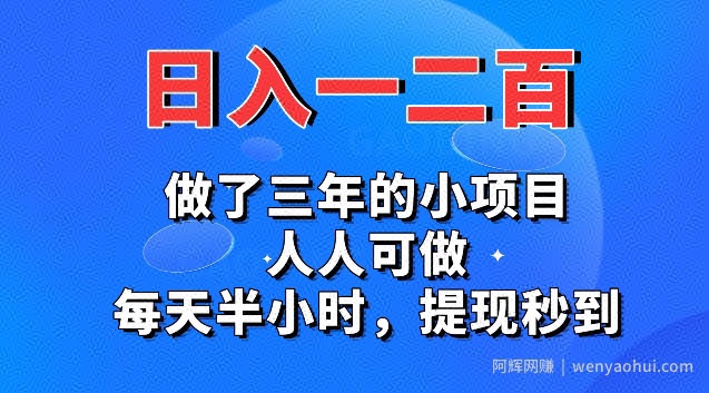 小游戏掘金 日入500+ 人人可做 新手小白轻松上手