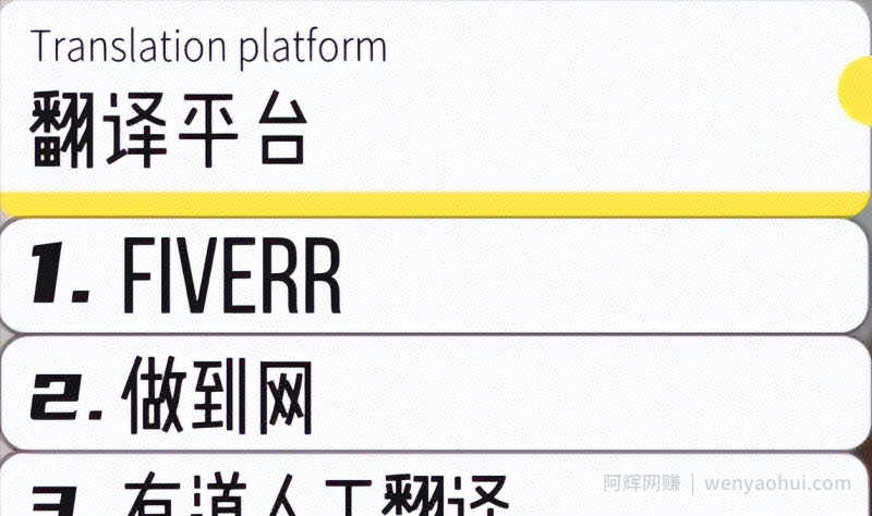 暑假工在家吹空调兼zhi思路，13个兼zhi平台，在家就能賺米！