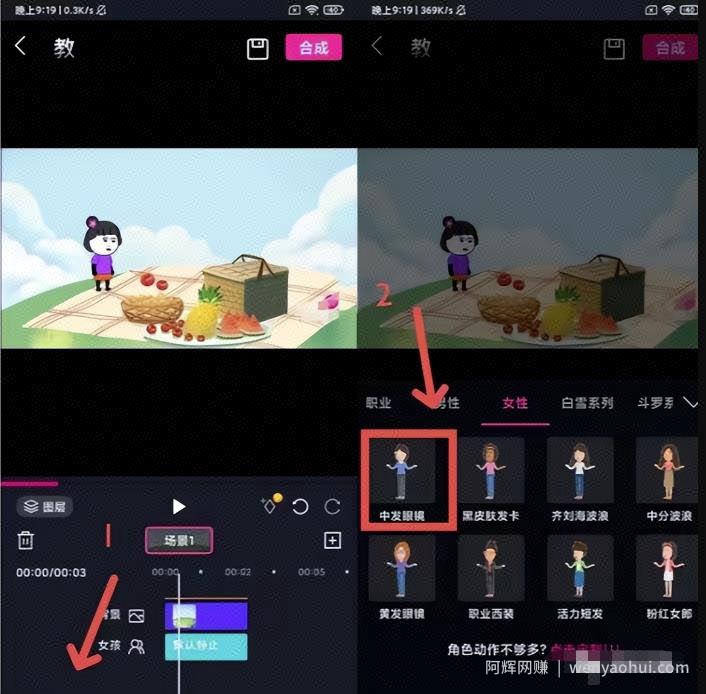 每天5分钟日入过千的抖音短视频蓝海项目实操攻略