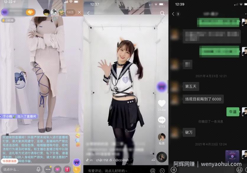 深度解析！什么才是真正的抖音“兴趣电商”？