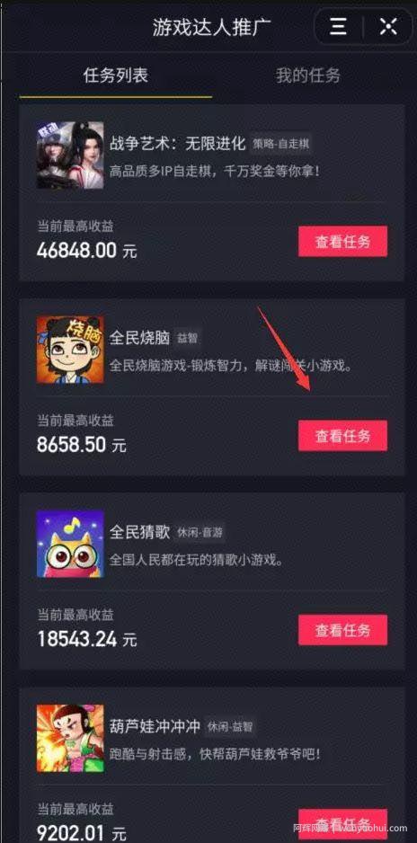 通过录制游戏短视频来賺米，是个不错的选择！