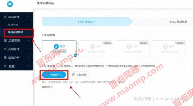 2020年适合新手操作的3个低门槛网创项目