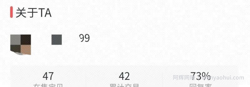 一个冷门项目，一单利润7到8块，单账号收益300+案例，无脑操作。
