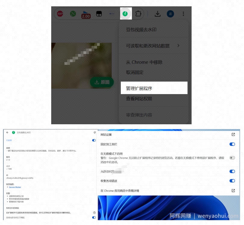 豆包无水印下载终于来了！支持豆包图片/视频，目前唯一免费使用的插件，浏览器拓展