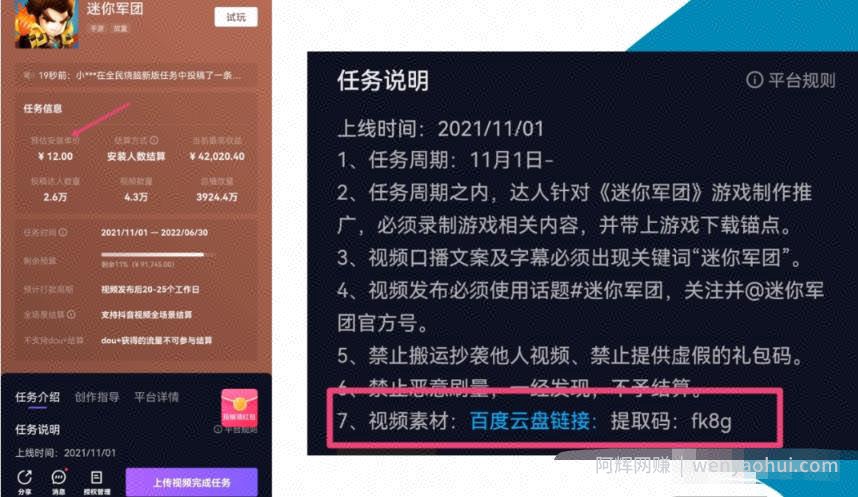 抖音0粉丝变现2000+，实操干货满满，每天操作5分钟，小白新人简单上手