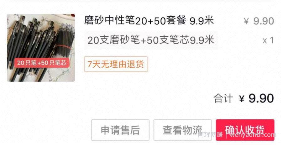 直播带货还能干吗，除此还有哪些值得做的賺米项目