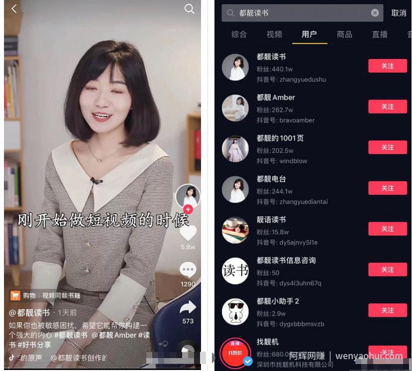 6种视频号带书玩法，照着做每种都能月入过万