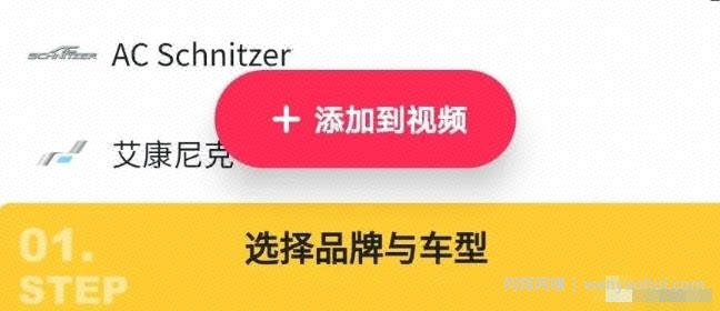 抖音副业賺米秘籍之抖音拍车賺米玩法，每个月多赚几百上千元
