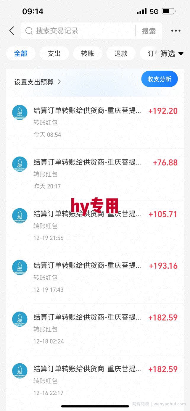 日入1K稳如狗！游戏自动挖金项目（已稳定2年），永不失业的副业之选【揭秘】