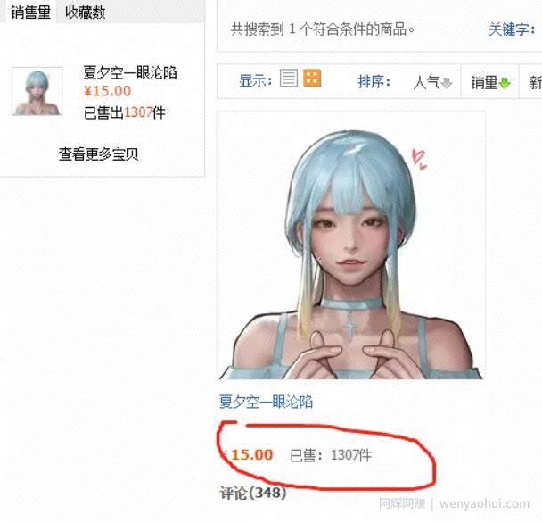 短视频賺米项目：零成本简单操作抖音每天5分钟月赚上万，人人可复制