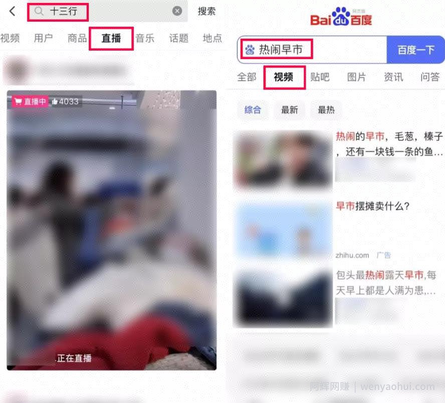 揭秘日销10万的“十三行暴力清仓直播”玩法！（附操作步骤）
