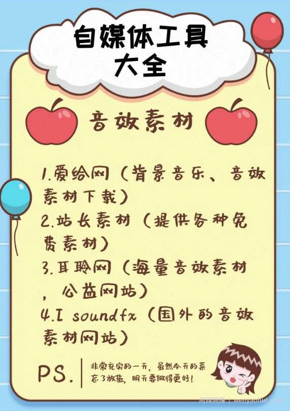 详细拆解月入过万的短视频賺米项目，视频剪辑号了解下，0投入！看到就是赚到
