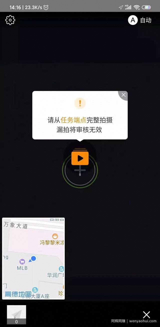 分享几个拍拍照就能賺米的项目，轻松月入3000+！
