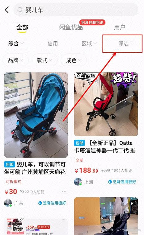 闲鱼主动私信引流方法，单人操作也可保守变现18000元/月