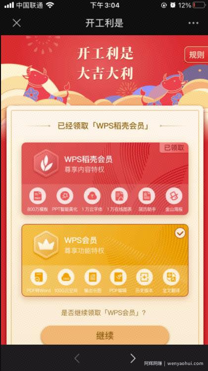 如何通过信息差带来更多收入，详解互联网项目推广