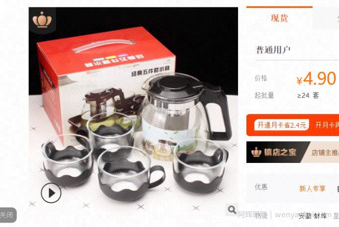 一个月赚10万的本地私域流量引流盈利操作攻略