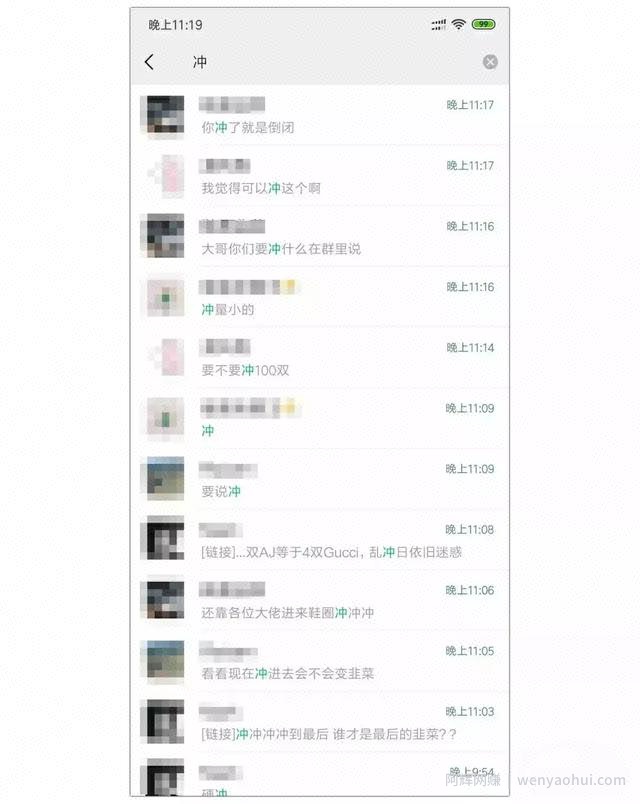 月入百万的新风口，10倍高价卖出二手鞋