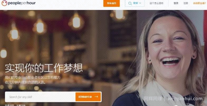 盘点4个国外赚美金平台，不引流，N种賺米方式任你选择！