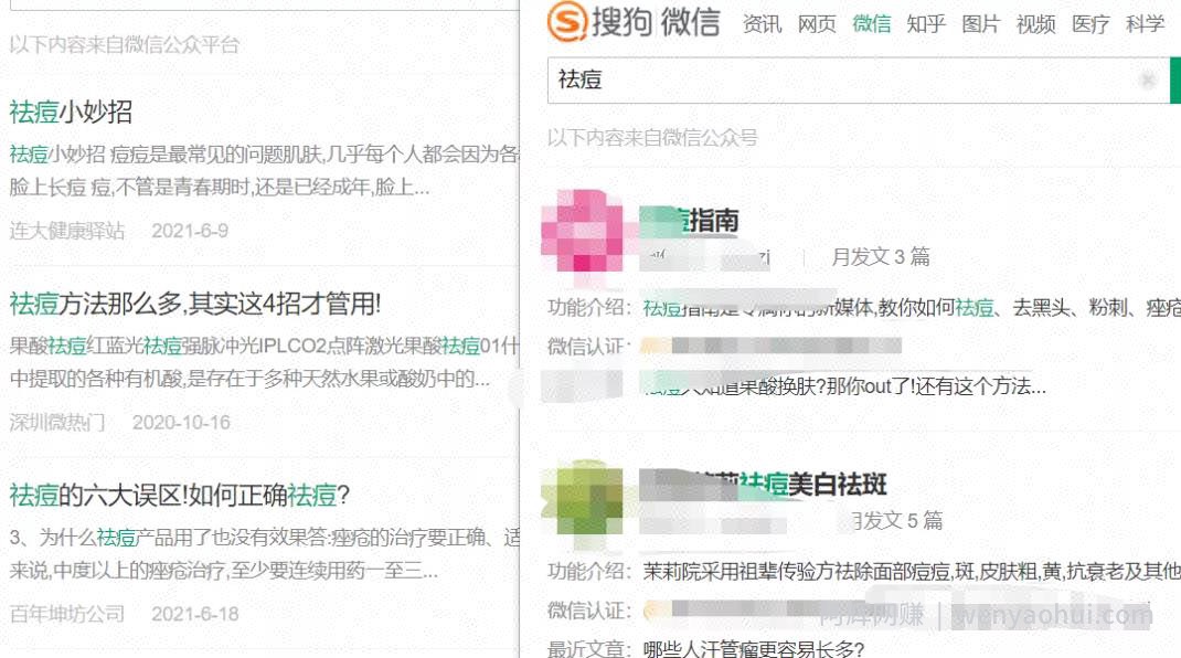 一单赚90块，适合新手的高客单价暴利项目