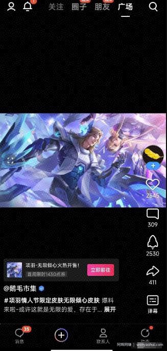 ：QQ小世界最新玩法拆解，任意掌握其中一种玩法，轻松一个月上万+