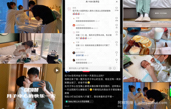 6000字讲透小红书爆文核心秘籍，形成自己的爆文