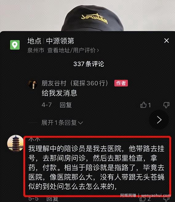 新兴冷门副业，一单200，日赚1000元，新手可做