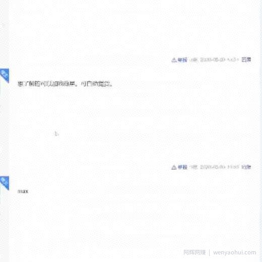 实操干货：我自己在操作的百度贴吧无限引流方法大揭秘