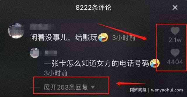 适合宝妈的賺米项目，三条变现之路！
