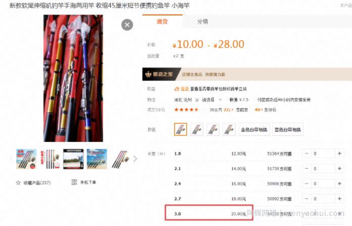 钓鱼细分项目，掌握了它月赚几千元很轻松！（附引流思路）