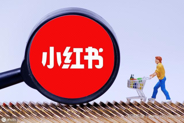 学会用小红书APP引流变现，就可以在家用手机賺米