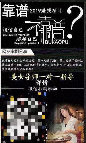 低投入、零风险、高收益、操作简单的“兼zhi”