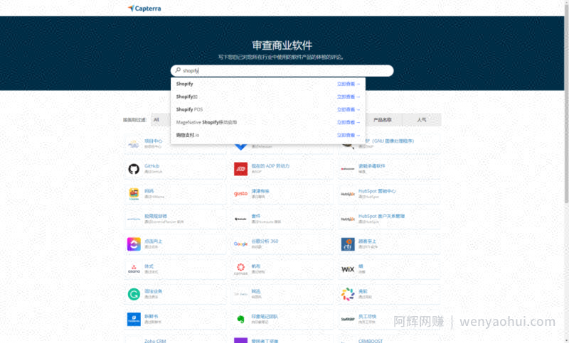 国外软件测评赚礼品卡，十分钟最低5美元