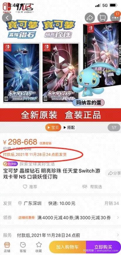 分享一个游戏类的賺米项目，一单赚100+