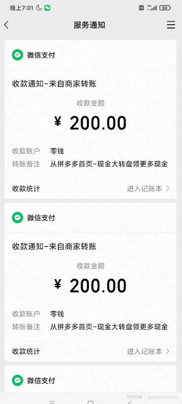 线报中介项目轻松月入3000是一种什么样的体验，这篇文章教你快速上手